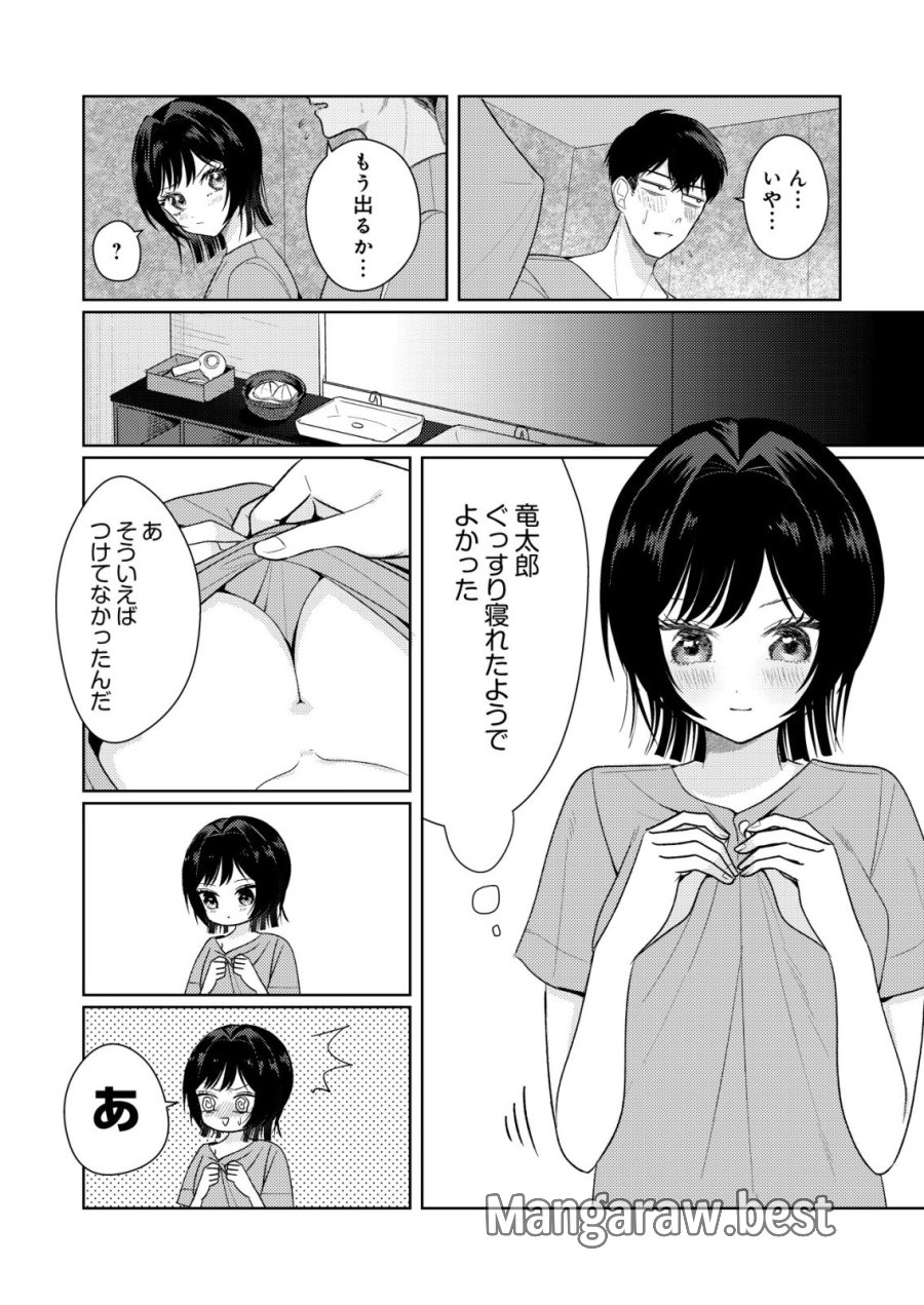 氷河系アイドルのマネージャーをしていますが、もう限界です。 第8話 - Page 8