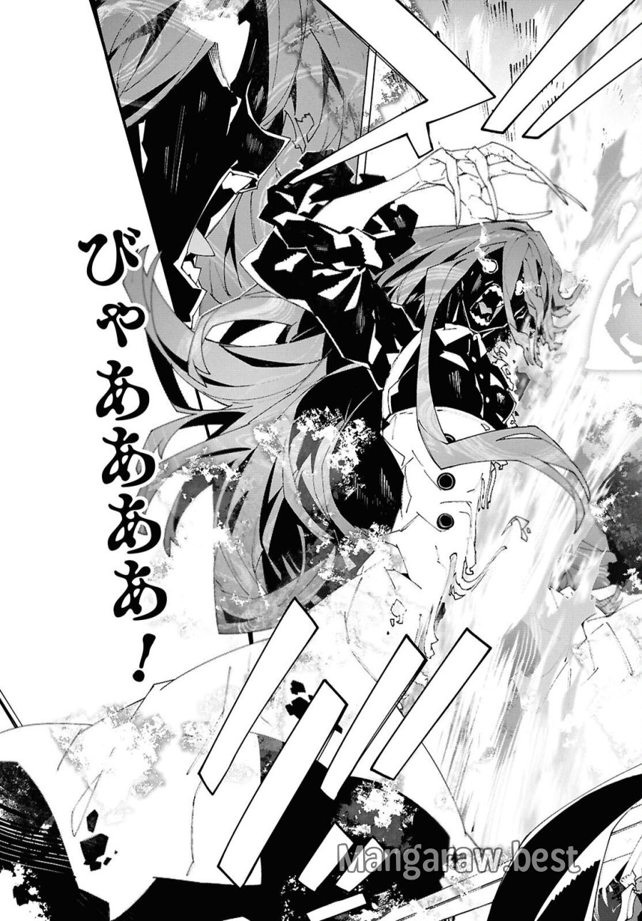 ソードアート・オンライン ユナイタル・リング 第24話 - Page 13