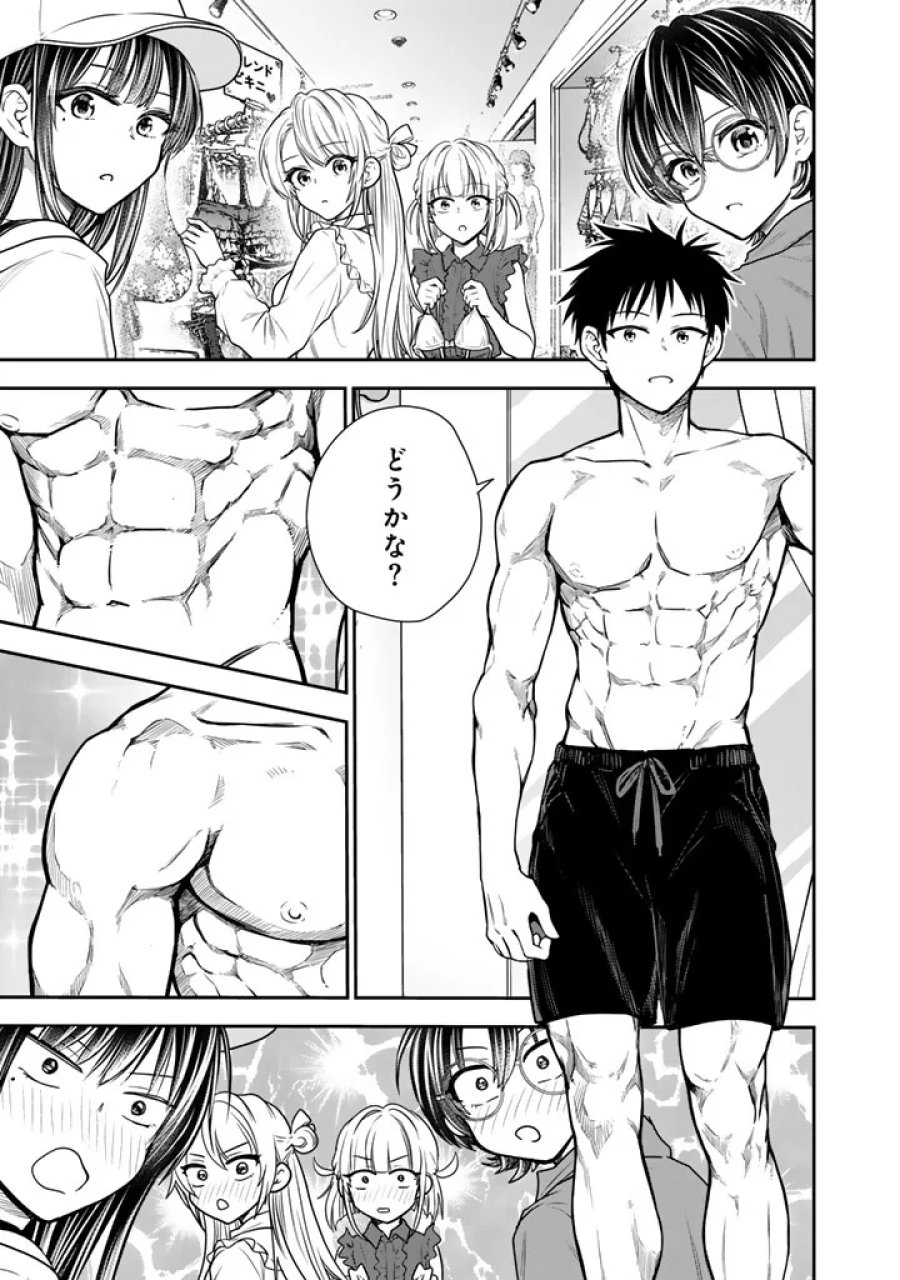 戦地から帰ってきたタカシ君。普通に高校生活を送りたい 第17.1話 - Page 11
