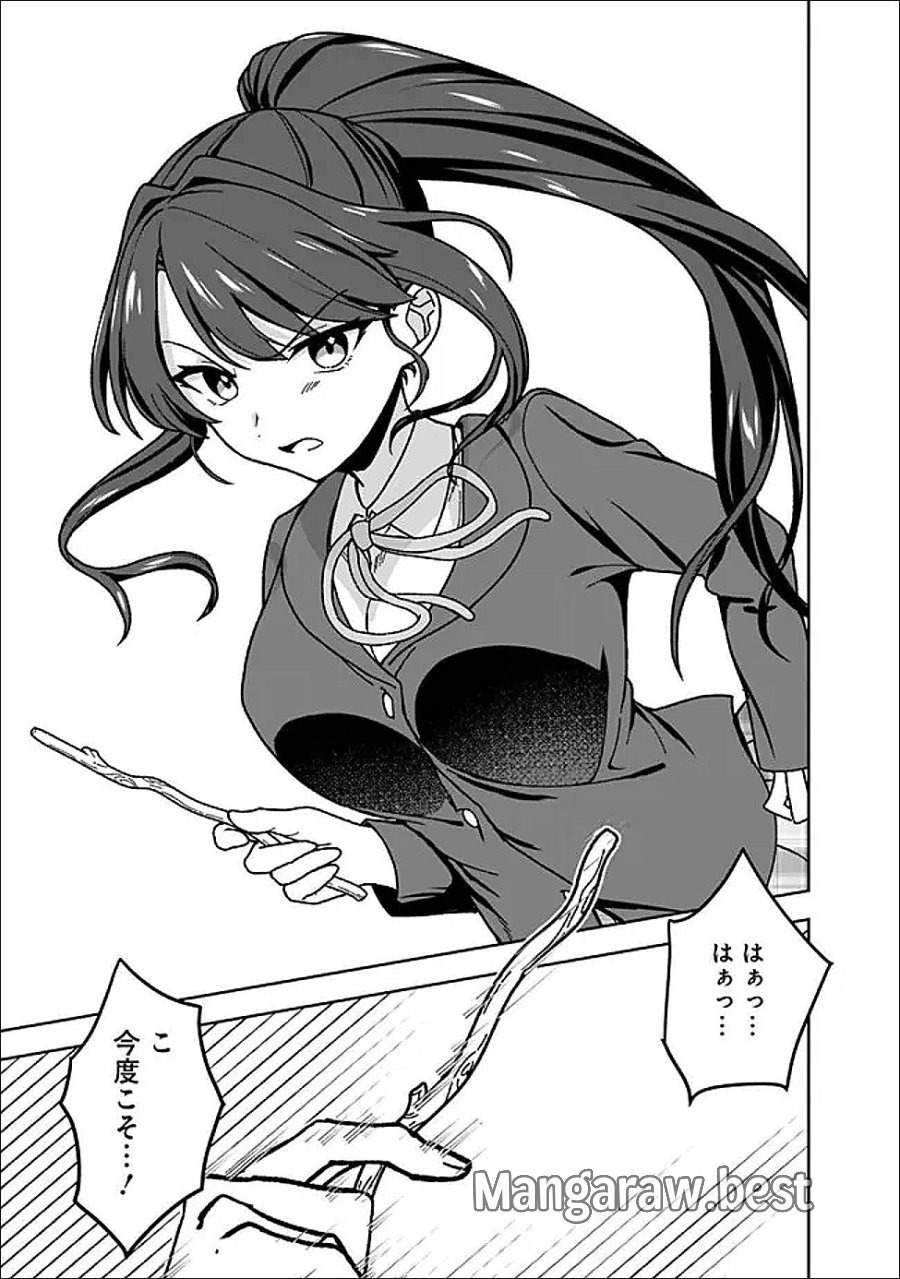 異世界ラクラク無人島ライフ ～クラス転移でクラフト能力を選んだ俺だけが、美少女たちとスローライフを送れるっぽい～ 第12.2話 - Page 5