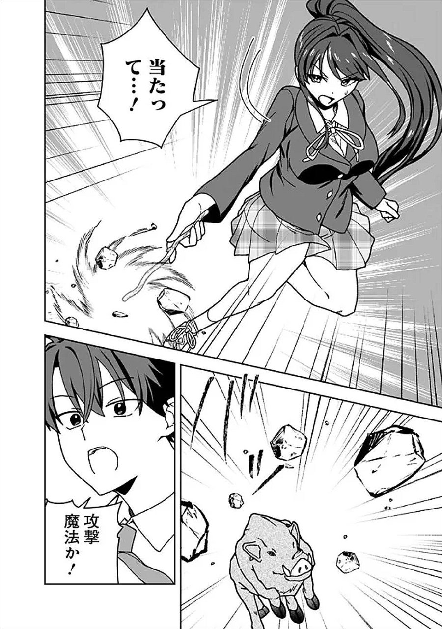 異世界ラクラク無人島ライフ ～クラス転移でクラフト能力を選んだ俺だけが、美少女たちとスローライフを送れるっぽい～ 第12.2話 - Page 6