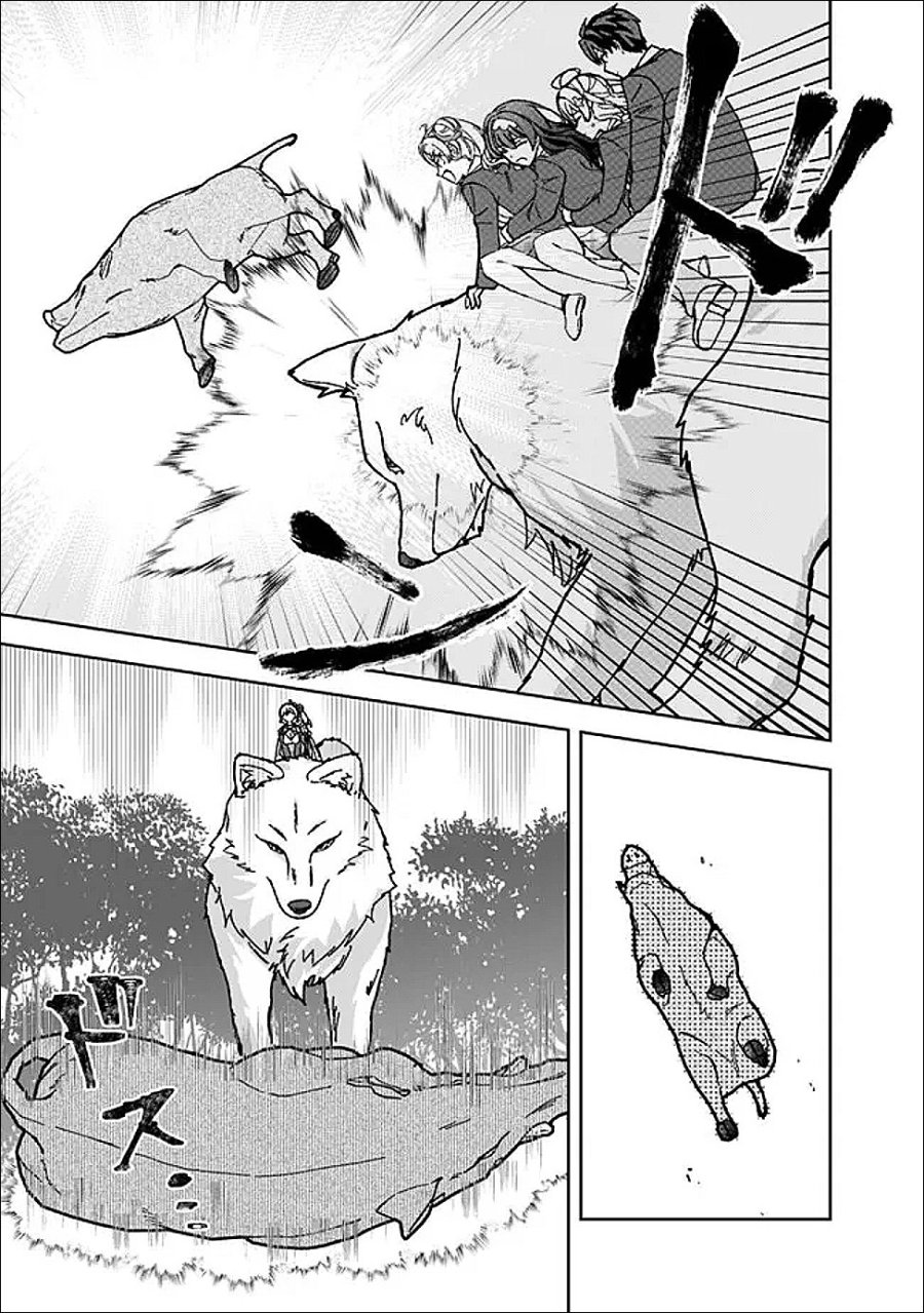 異世界ラクラク無人島ライフ ～クラス転移でクラフト能力を選んだ俺だけが、美少女たちとスローライフを送れるっぽい～ 第12.2話 - Page 9