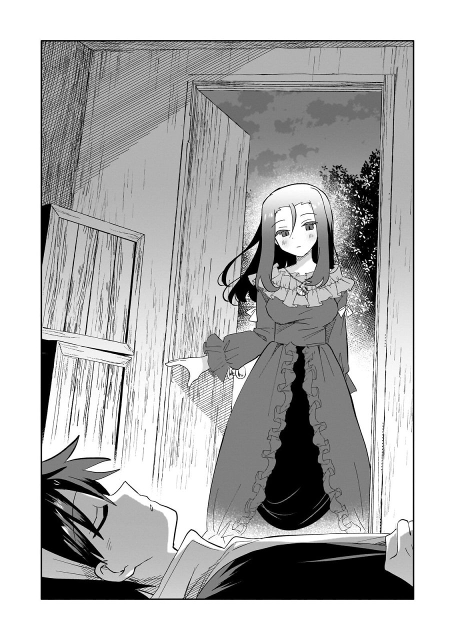 いらないスキル買い取ります 第21.2話 - Page 12