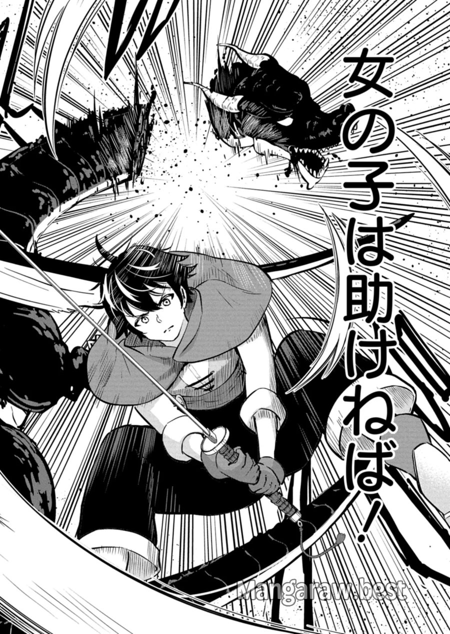 年下の女性教官に今日も叱っていただけた 第1話 - Page 10