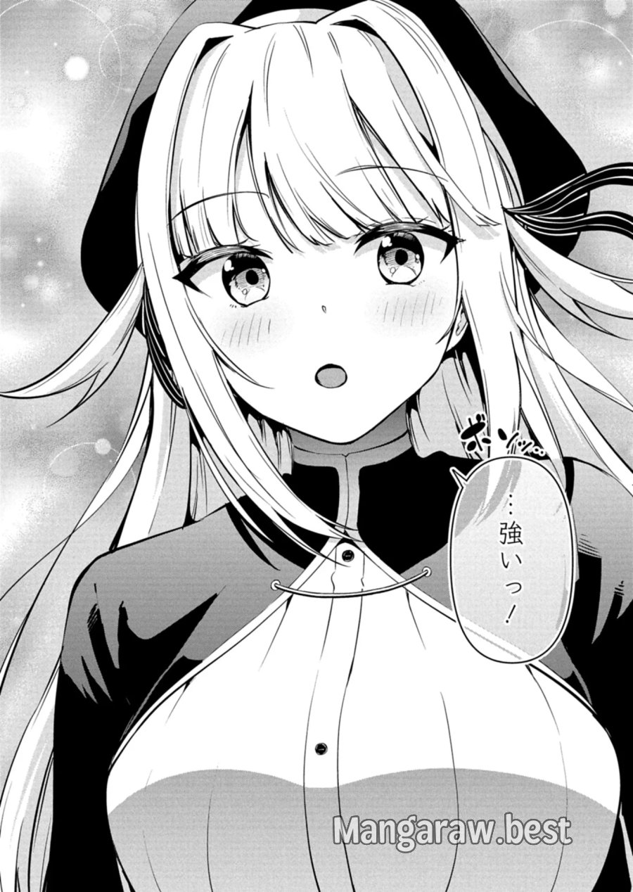年下の女性教官に今日も叱っていただけた 第1話 - Page 12