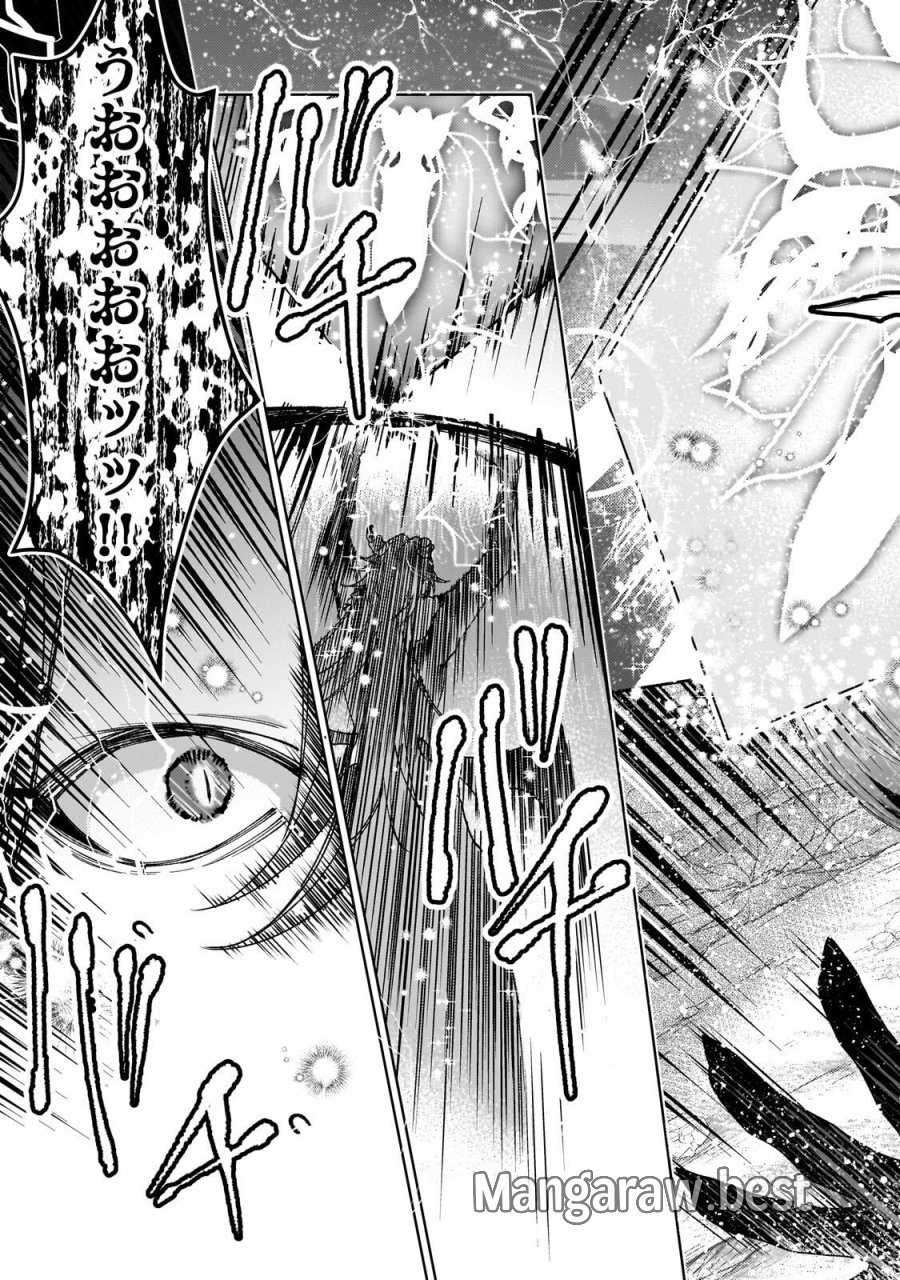 完璧すぎて可愛げがないと婚約破棄された聖女は隣国に売られる 第40.1話 - Page 7