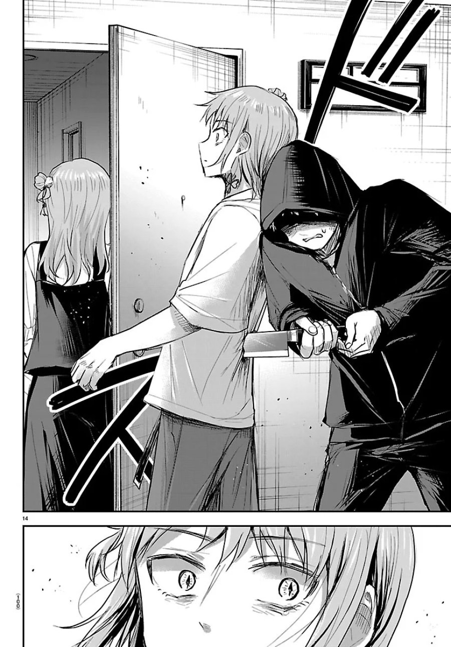 きみは四葉のクローバー 第95話 - Page 14
