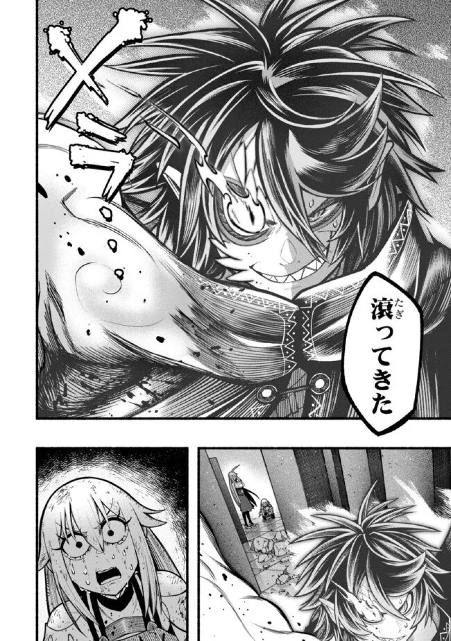 竜と歩む成り上がり冒険者道～用済みとしてSランクパーティから追放された回復魔術師、捨てられた先で最強の神竜を復活させてしまう ～ 第61話 - Page 15