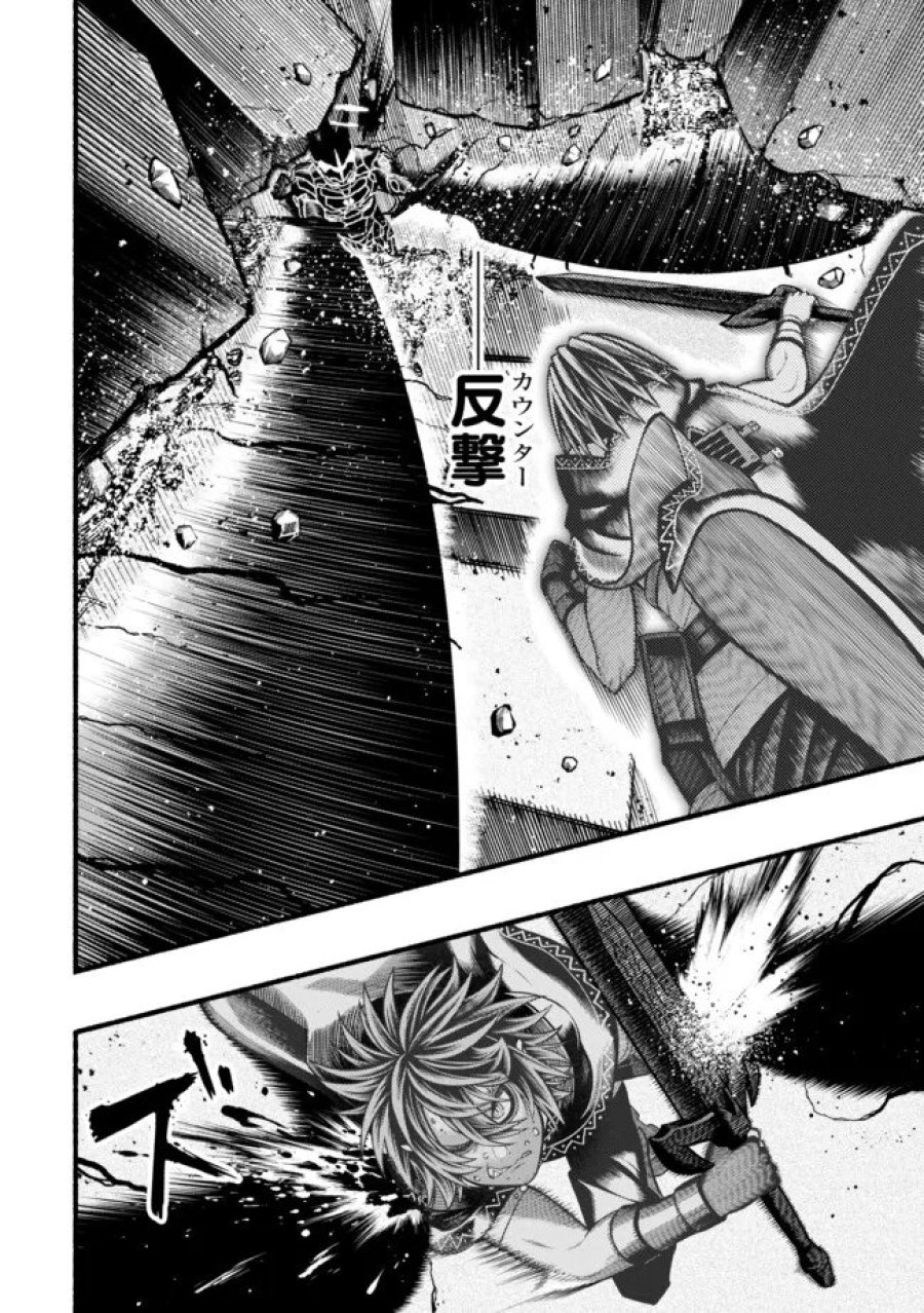 竜と歩む成り上がり冒険者道～用済みとしてSランクパーティから追放された回復魔術師、捨てられた先で最強の神竜を復活させてしまう ～ 第61話 - Page 7