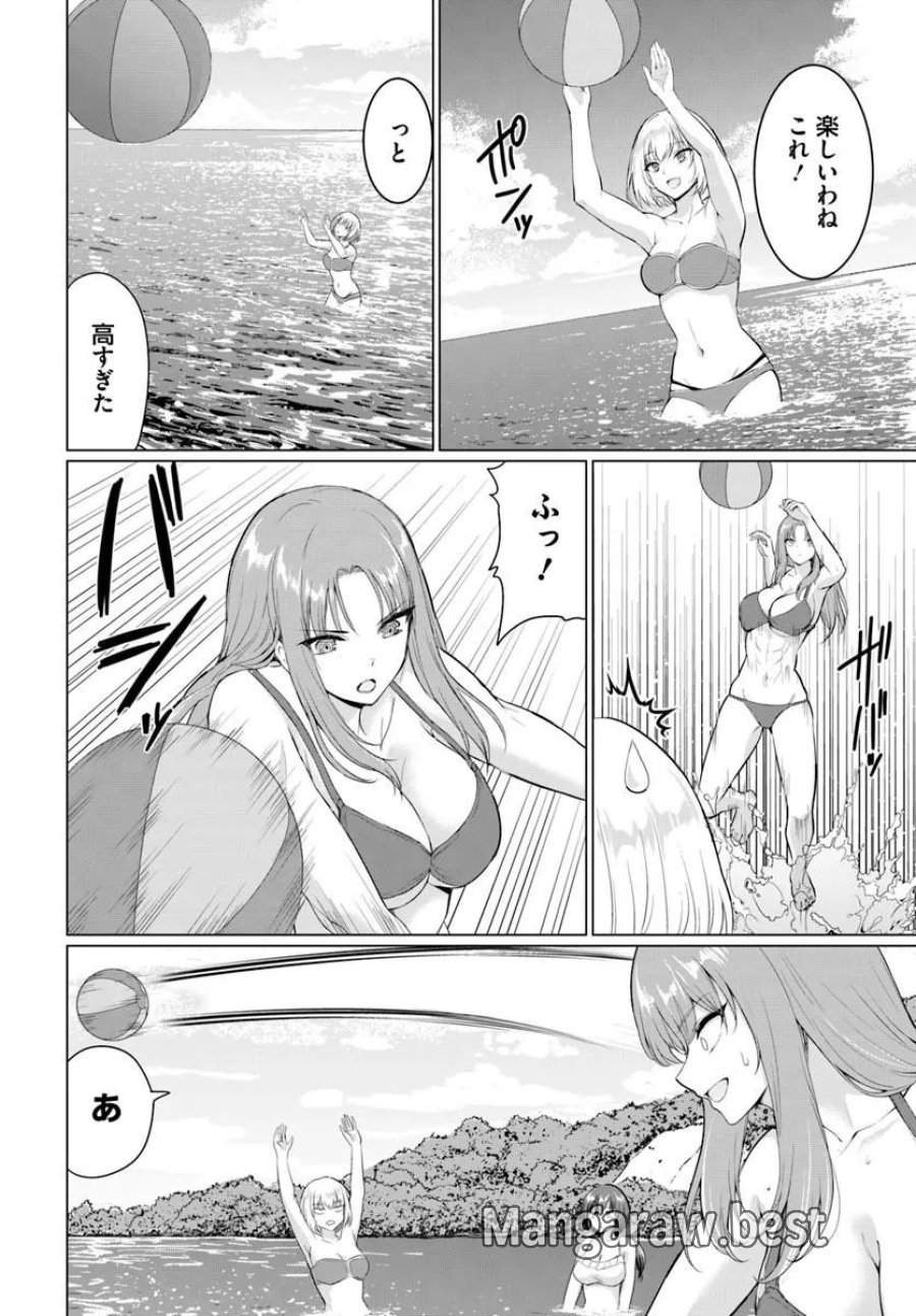 勇者に全部奪われた俺は勇者の母親とパーティを組みました！ 第37話 - Page 15