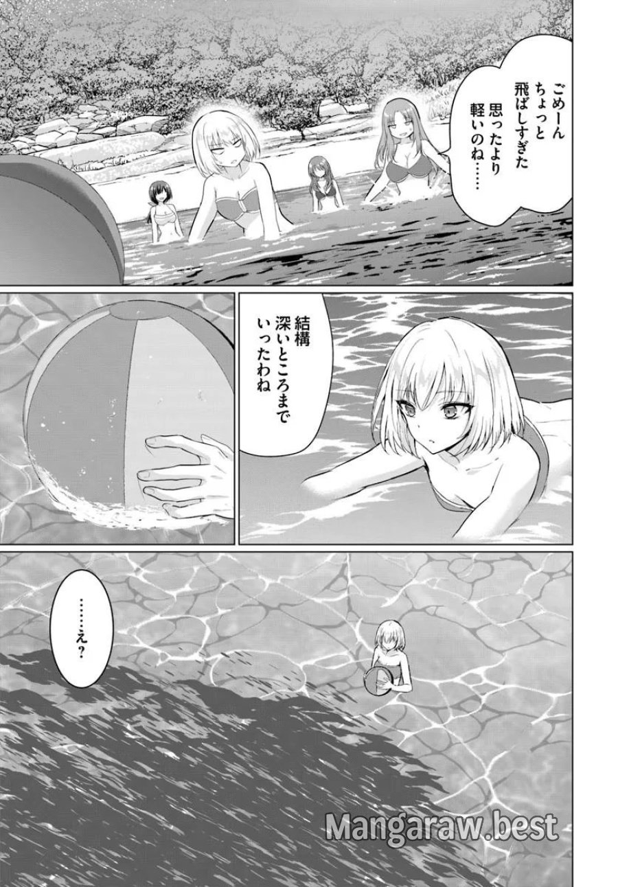 勇者に全部奪われた俺は勇者の母親とパーティを組みました！ 第37話 - Page 16