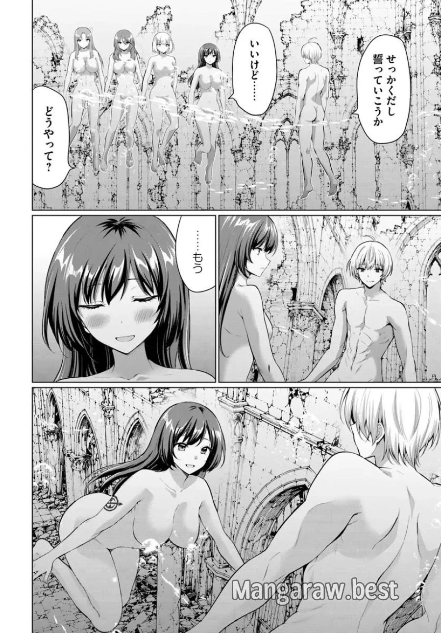 勇者に全部奪われた俺は勇者の母親とパーティを組みました！ 第38話 - Page 10