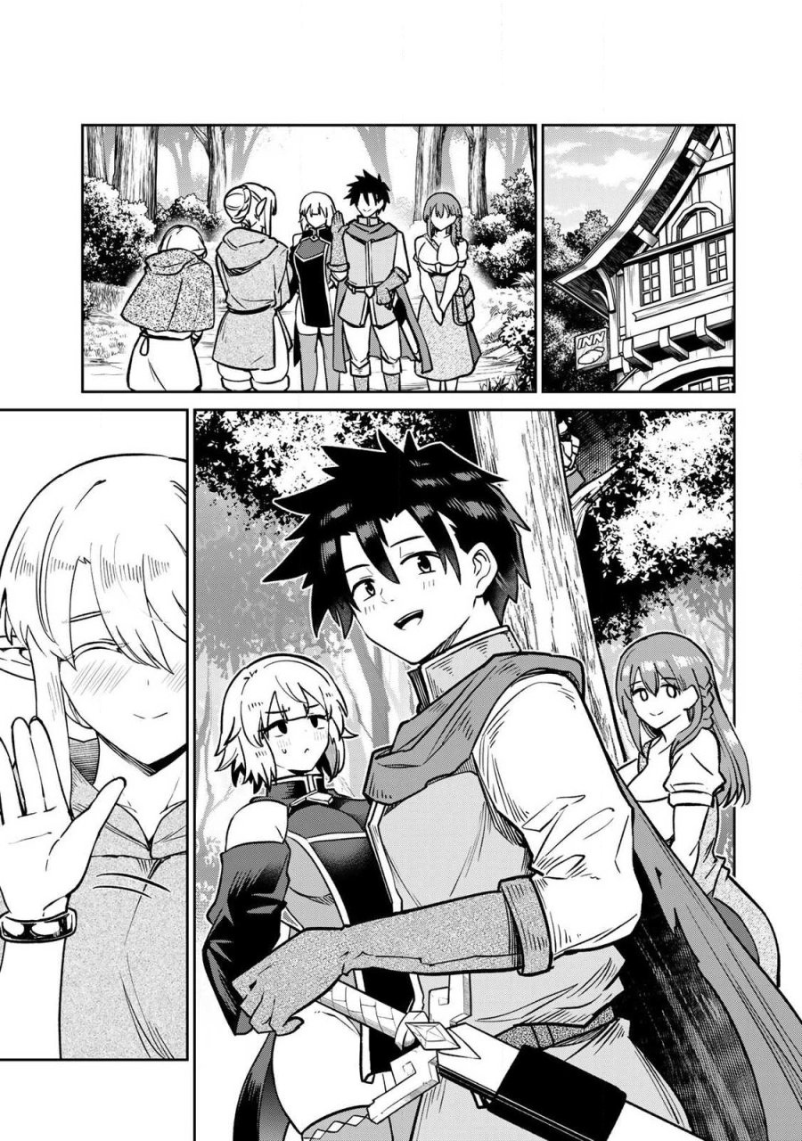 再会の勇者 第24話 - Page 15