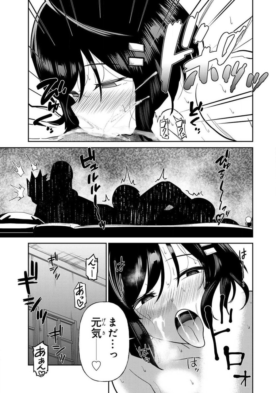 再会の勇者 第20話 - Trang 11
