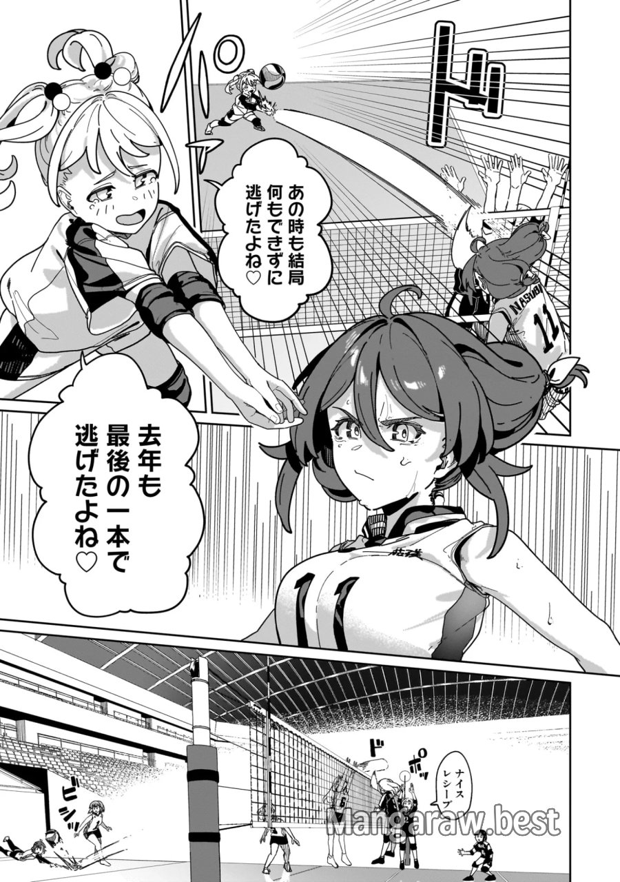 今年注目のエースちゃん 第16話 - Page 11