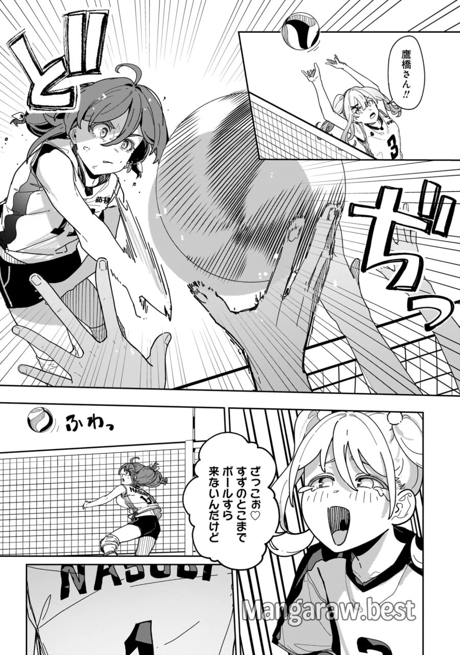 今年注目のエースちゃん 第16話 - Page 3