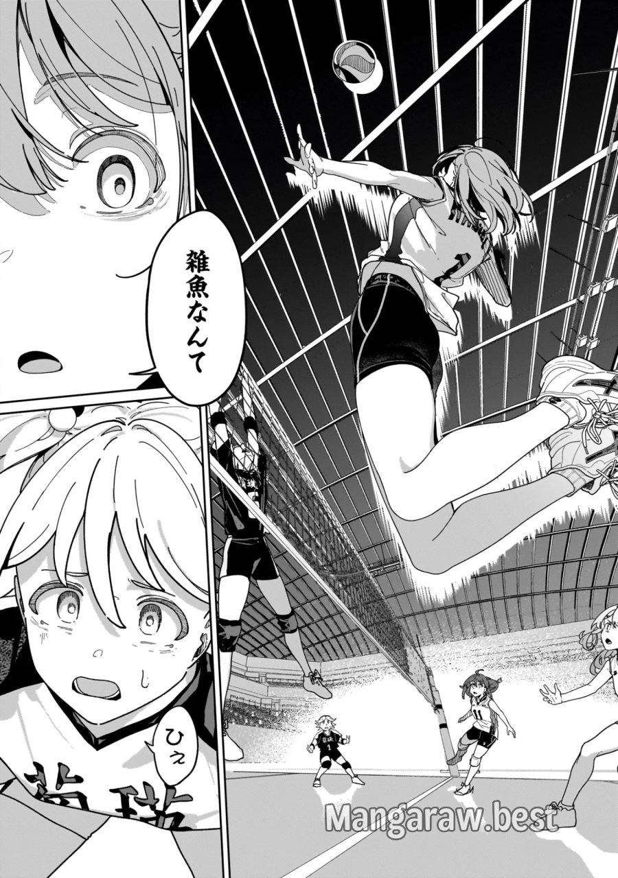 今年注目のエースちゃん 第16話 - Page 4