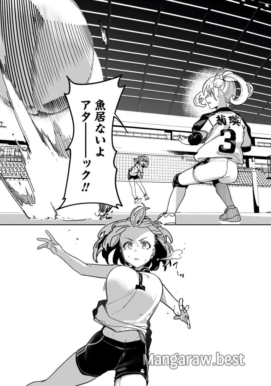 今年注目のエースちゃん 第16話 - Page 5