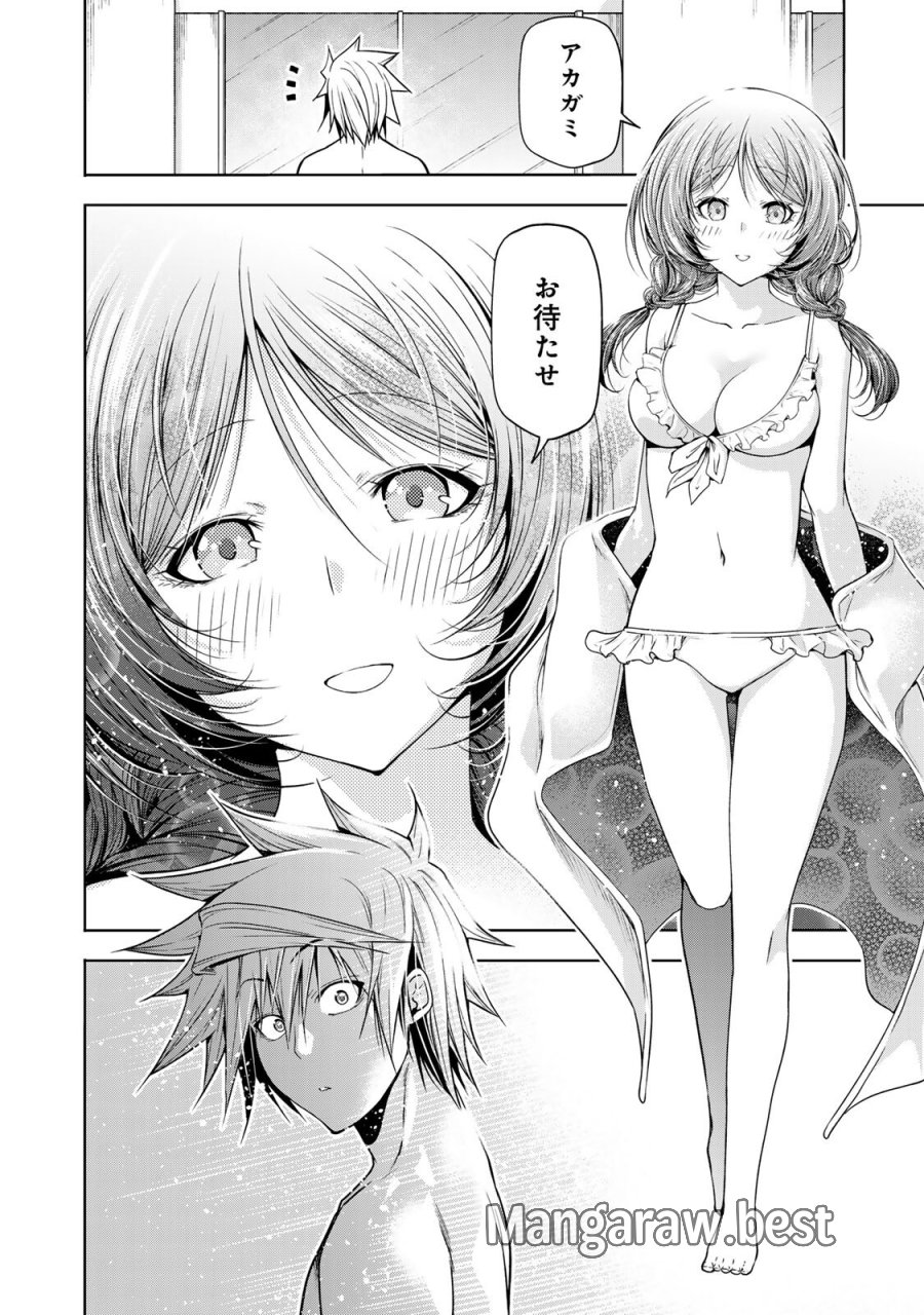 てんぷる 第136話 - Page 10