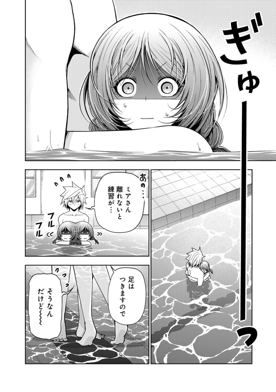 てんぷる 第136話 - Page 12