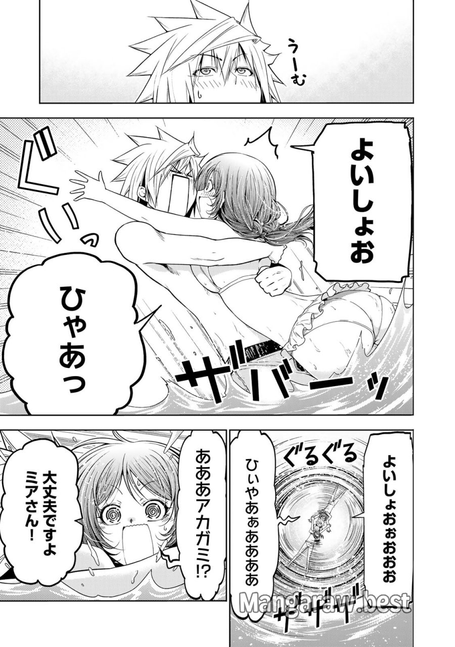 てんぷる 第136話 - Page 13
