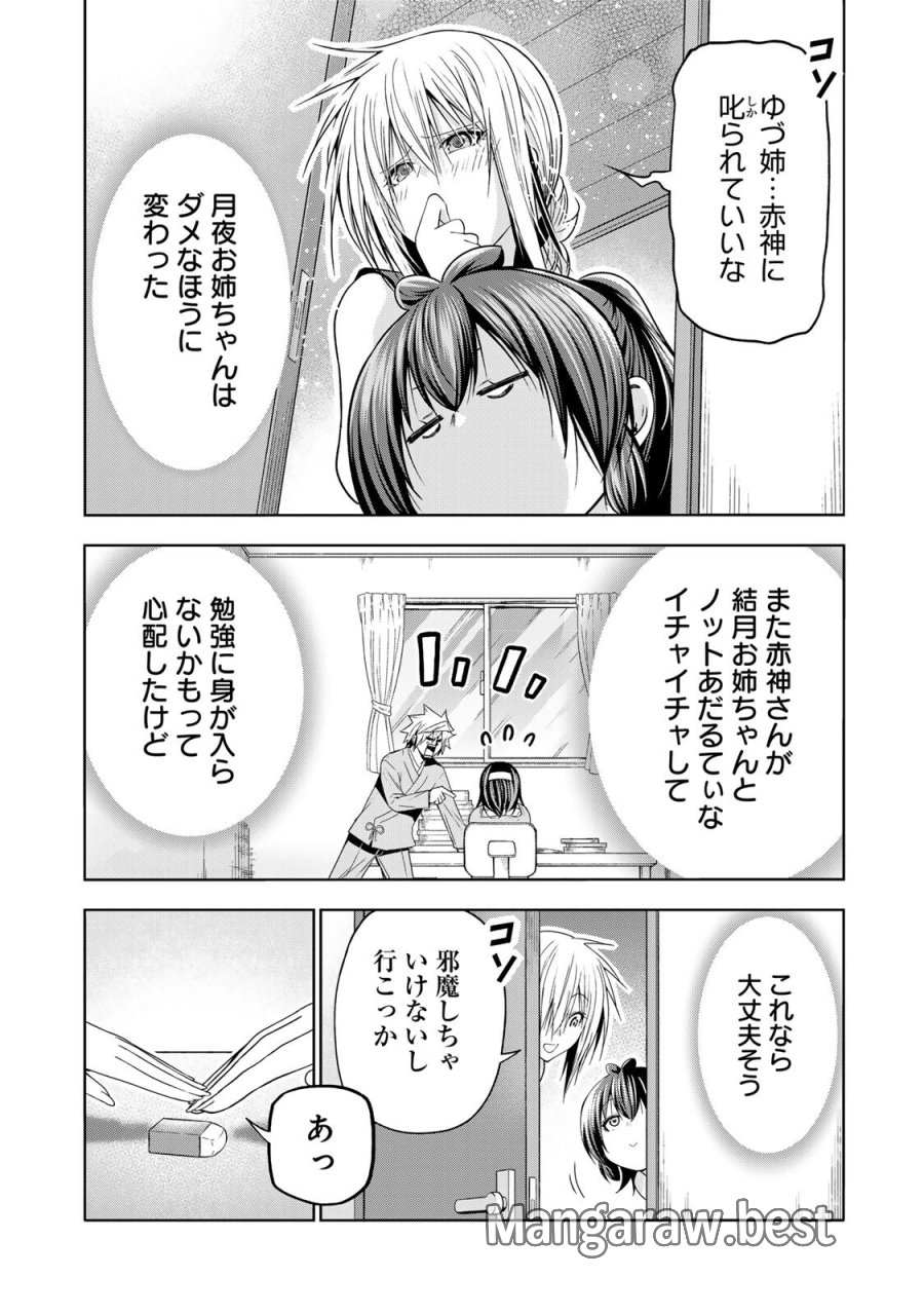 てんぷる 第135話 - Trang 6