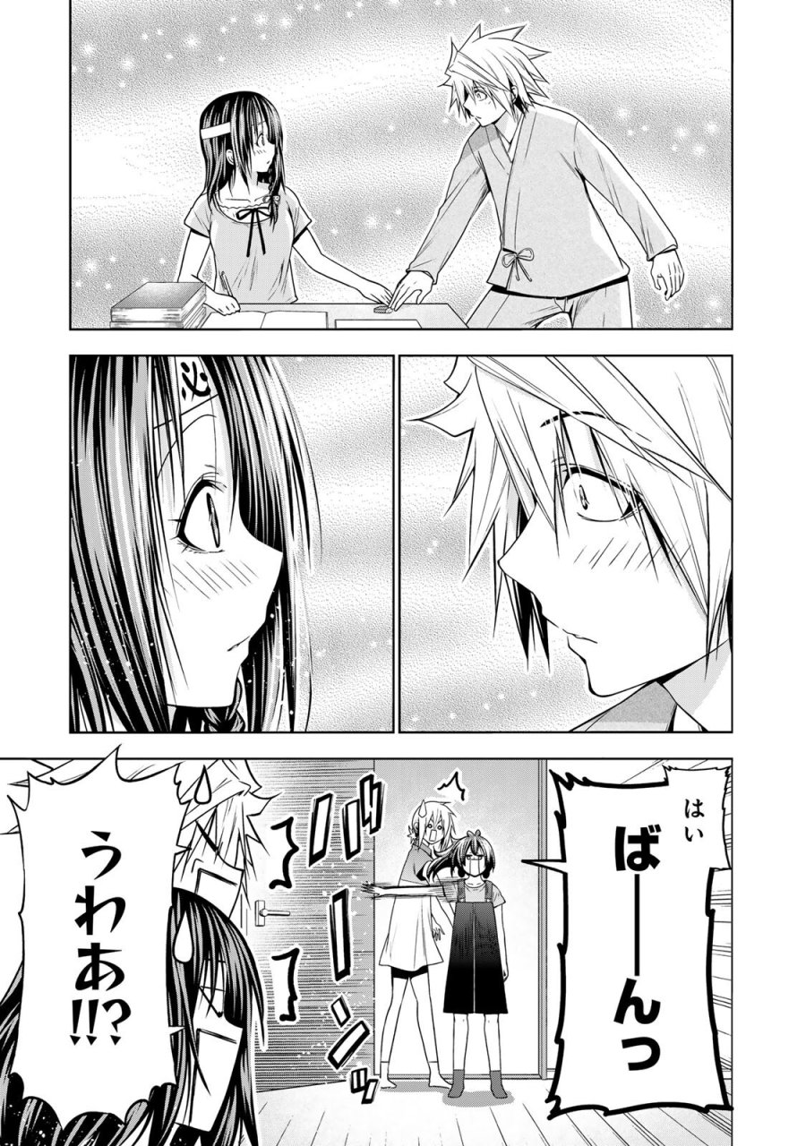 てんぷる 第135話 - Trang 7