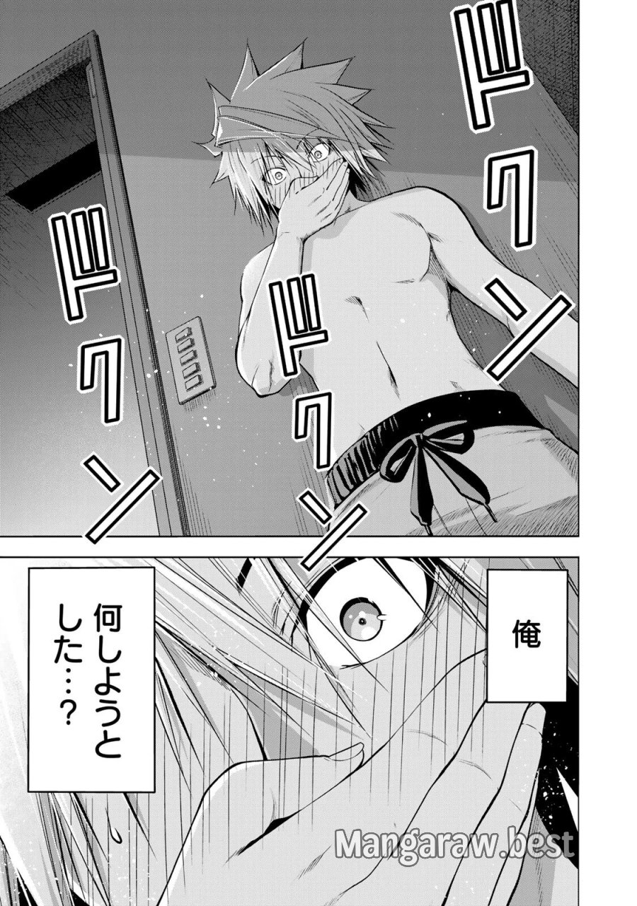 てんぷる 第137話 - Page 13