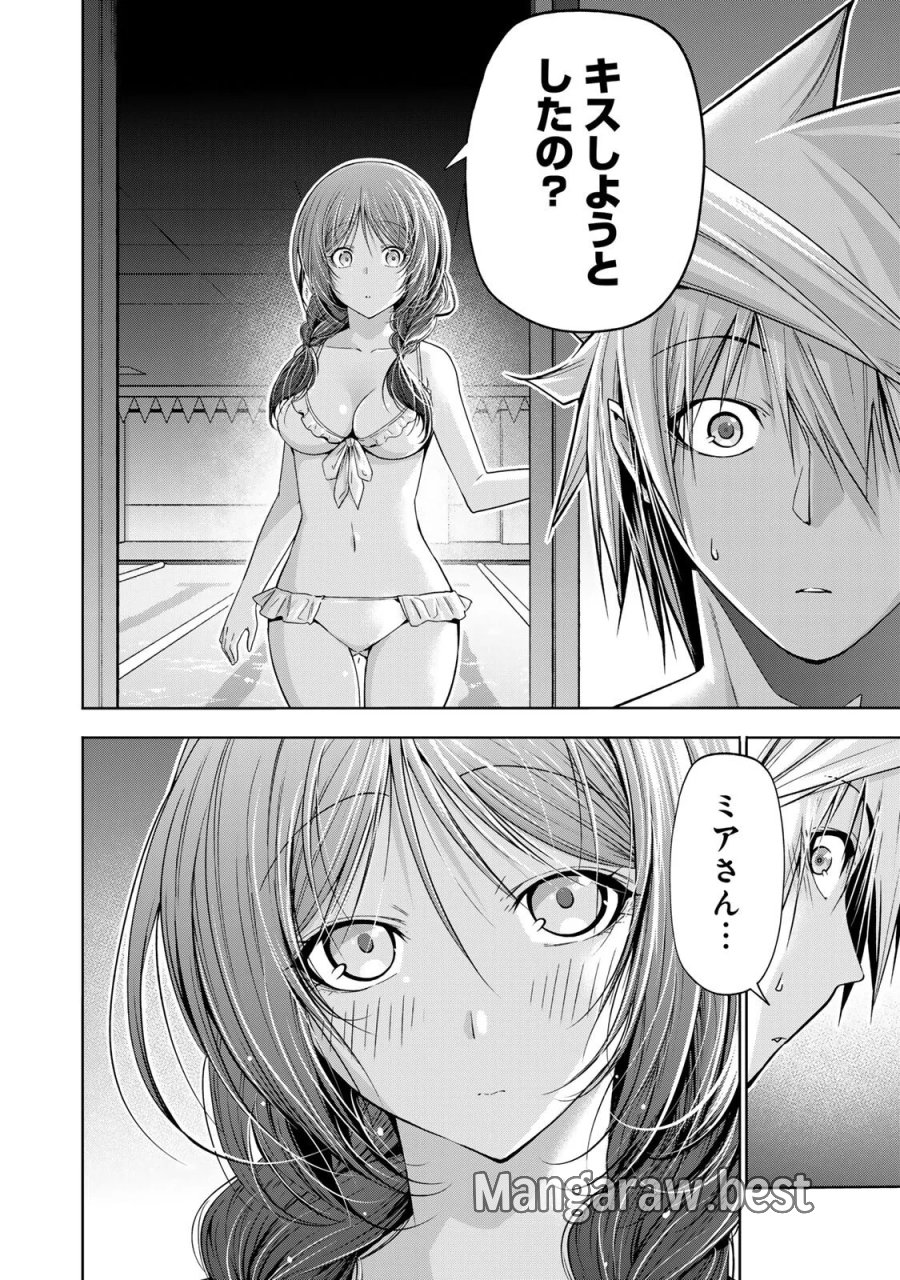 てんぷる 第137話 - Page 16