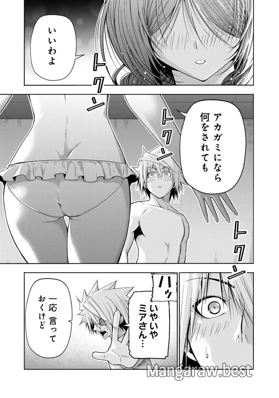 てんぷる 第137話 - Page 17