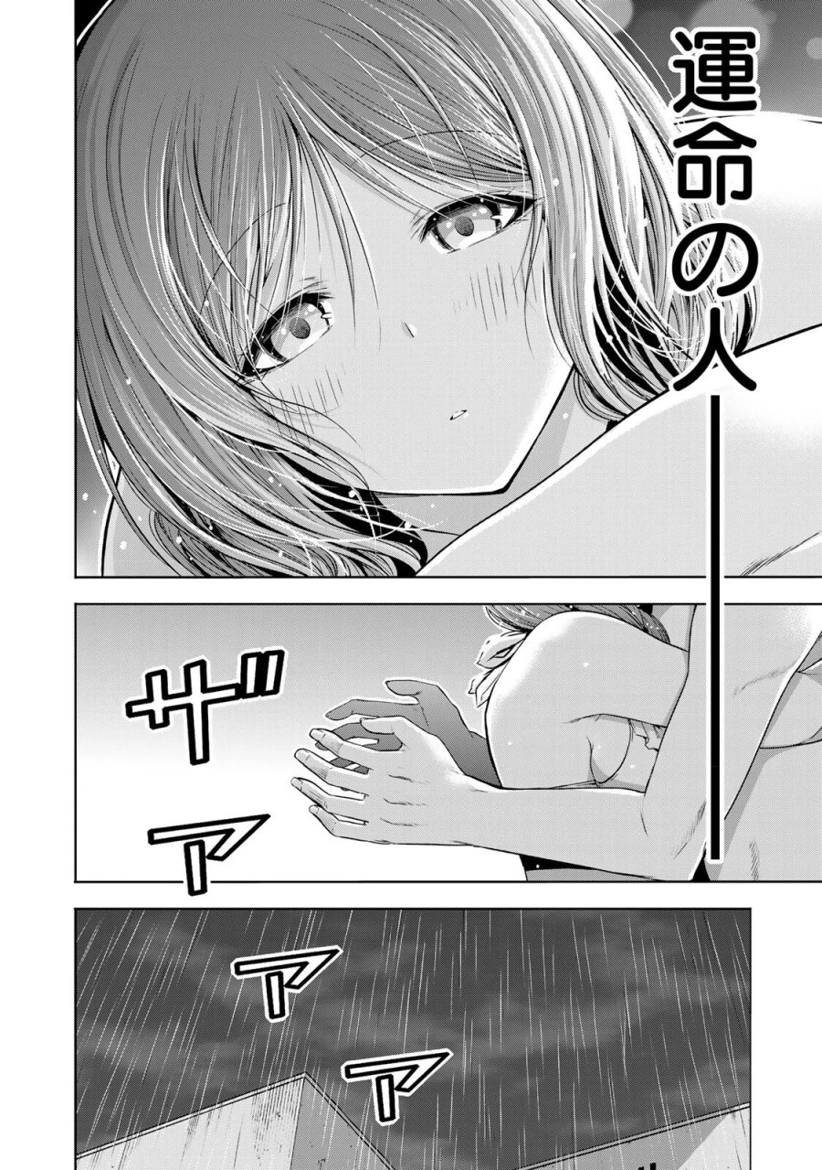 てんぷる 第137話 - Page 20