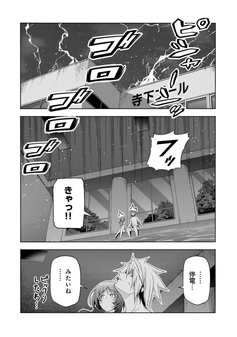 てんぷる 第137話 - Page 5