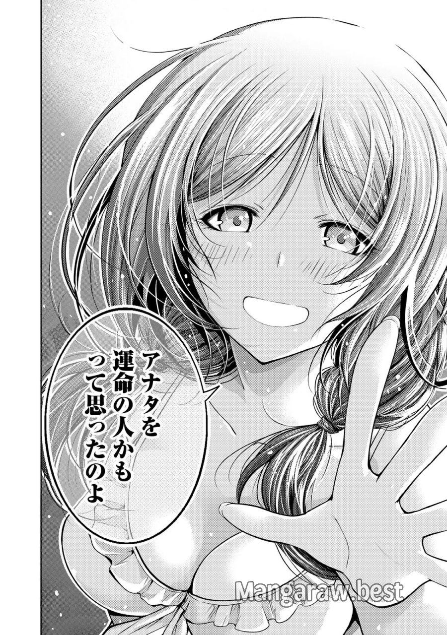 てんぷる 第137話 - Page 8
