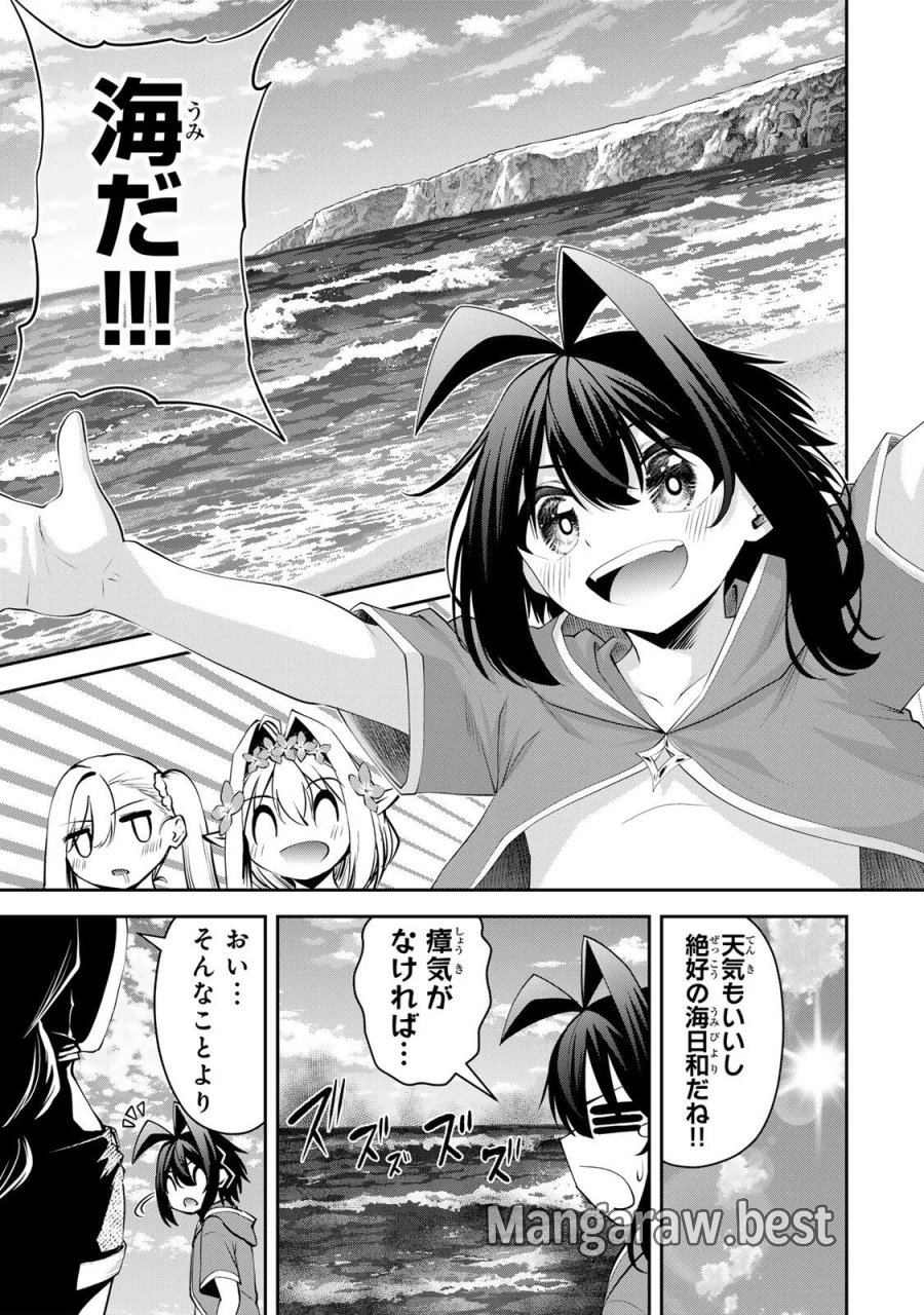 追放された転生王子、『自動製作《オートクラフト》』スキルで領地を爆速で開拓し最強の村を作ってしまう〜最強クラフトスキルで始める、楽々領地開拓スローライフ〜 第73話 - Page 7
