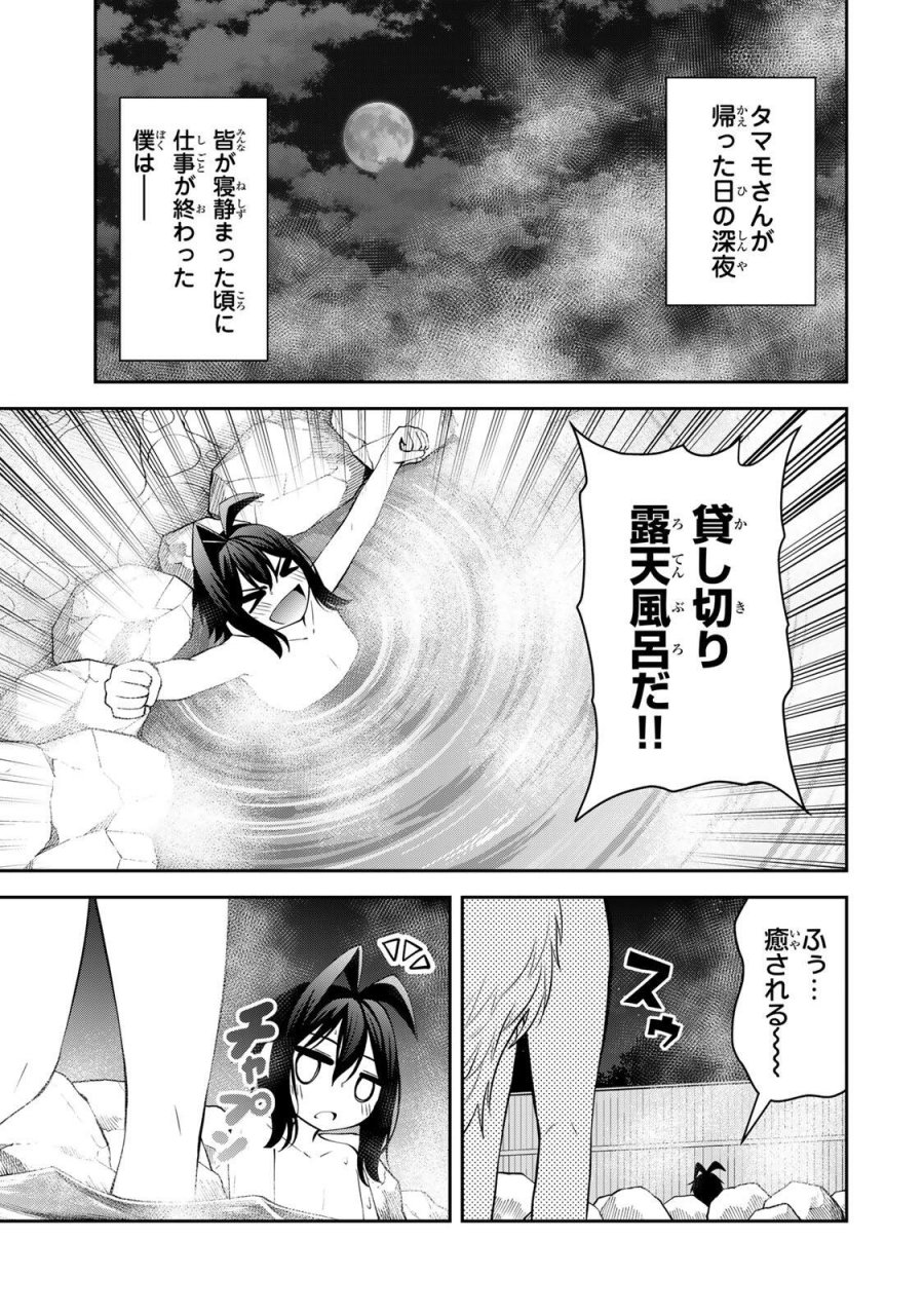 追放された転生王子、『自動製作《オートクラフト》』スキルで領地を爆速で開拓し最強の村を作ってしまう〜最強クラフトスキルで始める、楽々領地開拓スローライフ〜 第71話 - Page 15