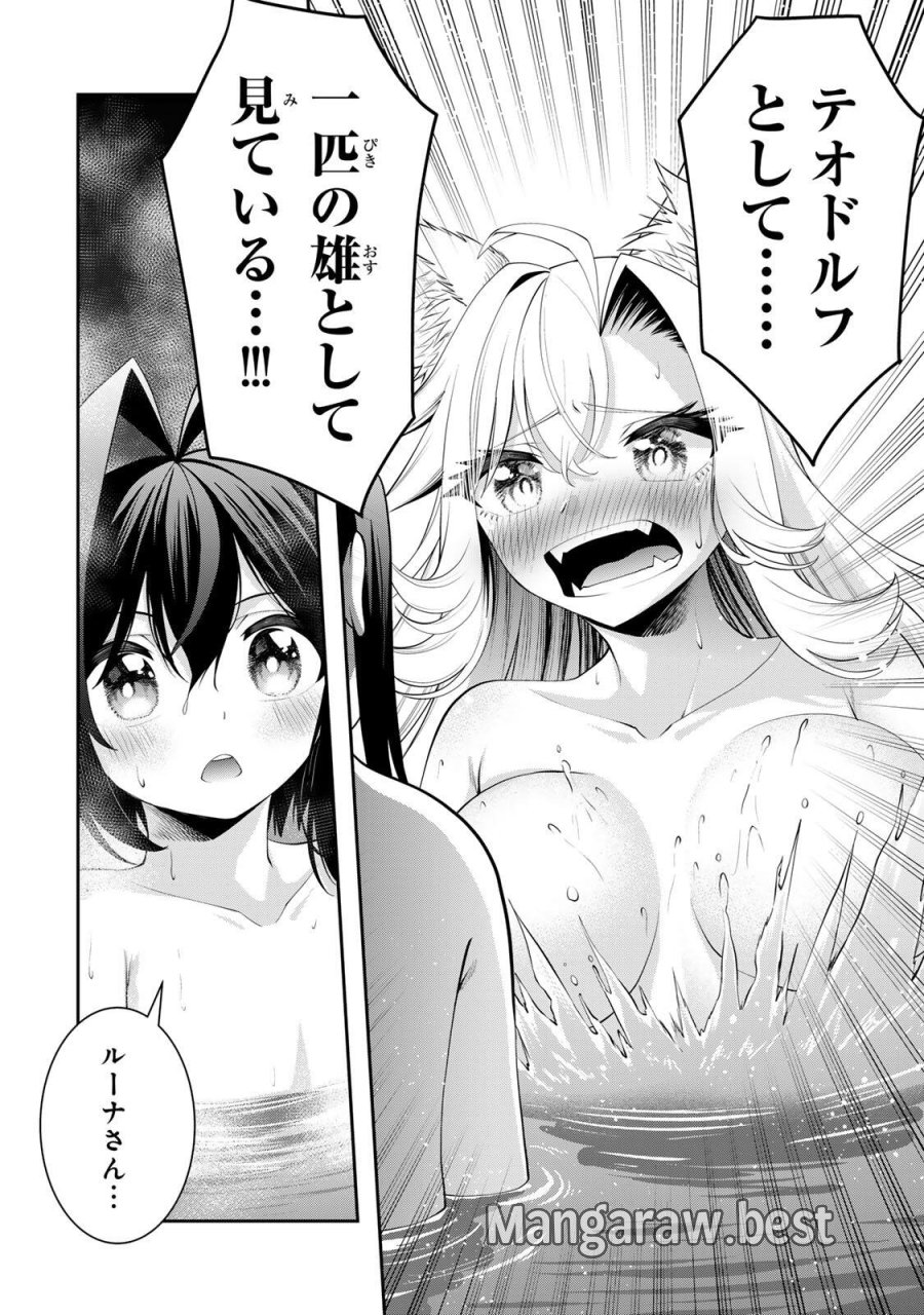 追放された転生王子、『自動製作《オートクラフト》』スキルで領地を爆速で開拓し最強の村を作ってしまう〜最強クラフトスキルで始める、楽々領地開拓スローライフ〜 第72話 - Page 4