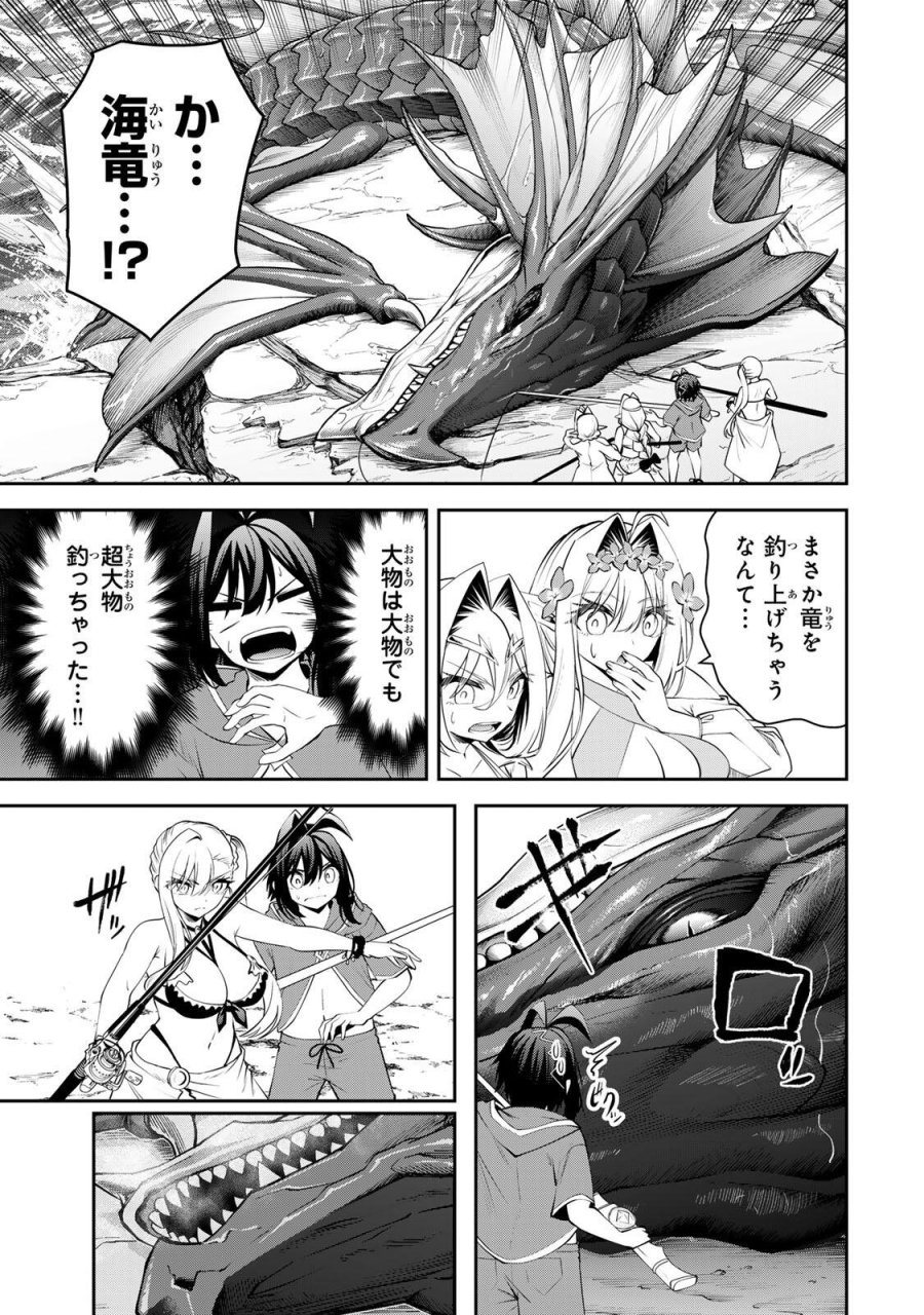追放された転生王子、『自動製作《オートクラフト》』スキルで領地を爆速で開拓し最強の村を作ってしまう〜最強クラフトスキルで始める、楽々領地開拓スローライフ〜 第74話 - Page 7