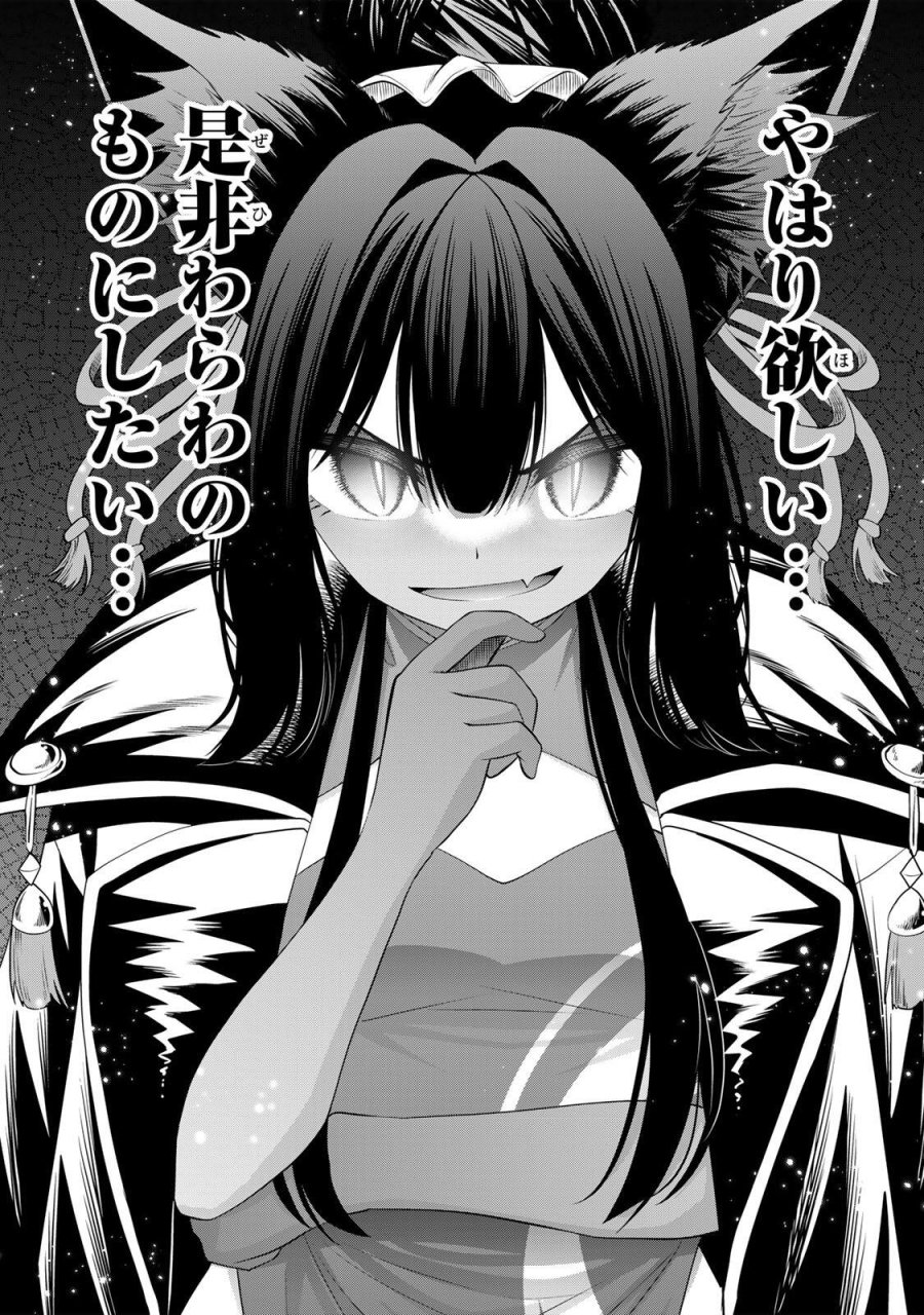 追放された転生王子、『自動製作《オートクラフト》』スキルで領地を爆速で開拓し最強の村を作ってしまう〜最強クラフトスキルで始める、楽々領地開拓スローライフ〜 第69話 - Trang 17