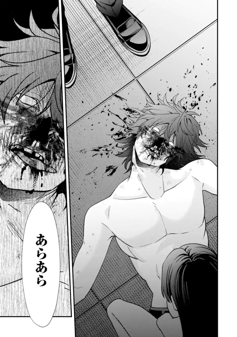 いじめの仕返しは先生にお任せ 第16.3話 - Trang 7
