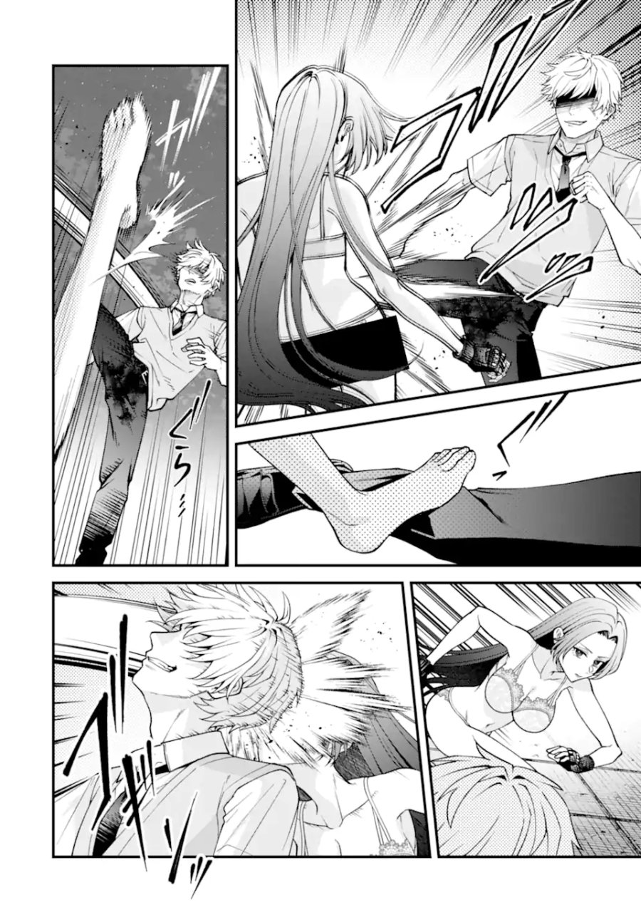 いじめの仕返しは先生にお任せ 第18.1話 - Page 4