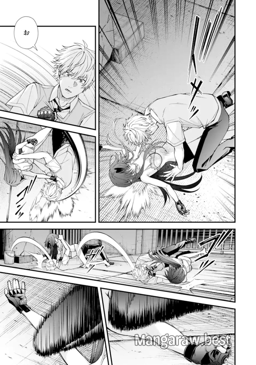 いじめの仕返しは先生にお任せ 第18.1話 - Page 7