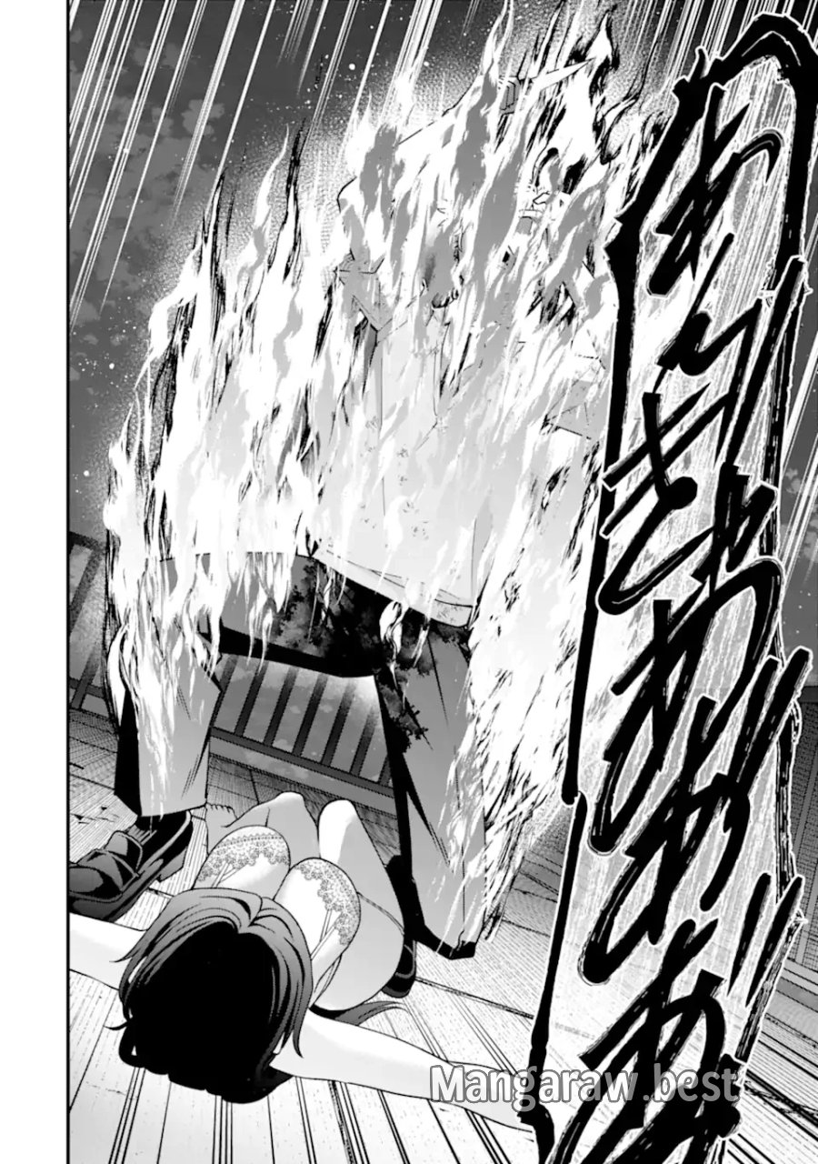 いじめの仕返しは先生にお任せ 第18.3話 - Page 1