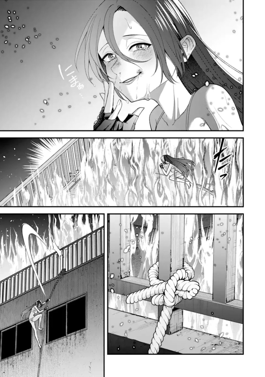 いじめの仕返しは先生にお任せ 第18.3話 - Page 8