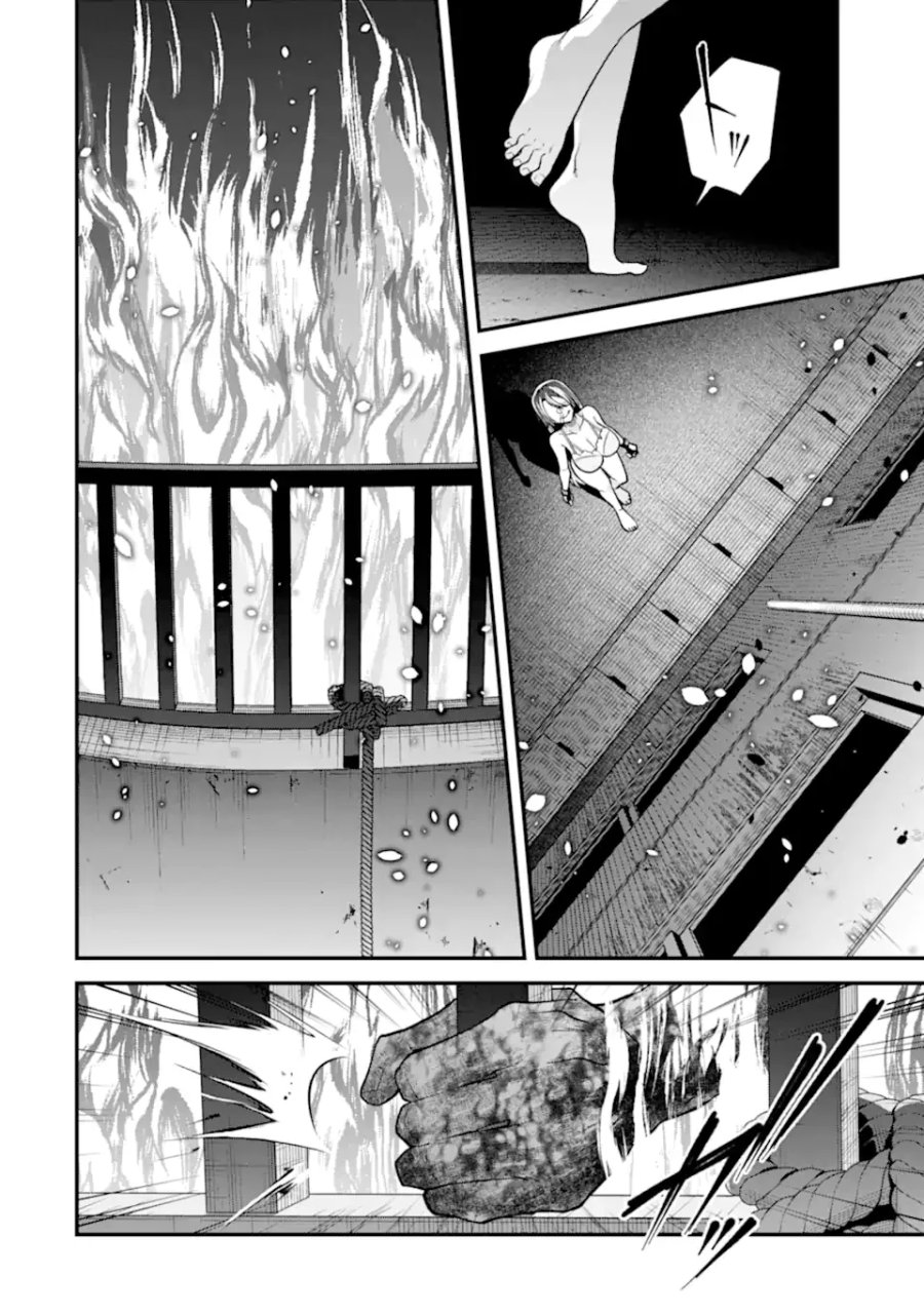 いじめの仕返しは先生にお任せ 第18.3話 - Page 9