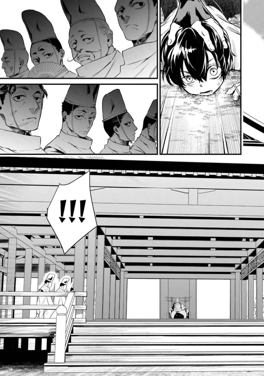 神伝 生贄に捧げられた俺は、神に拾われ武を極める 第1.2話 - Trang 6