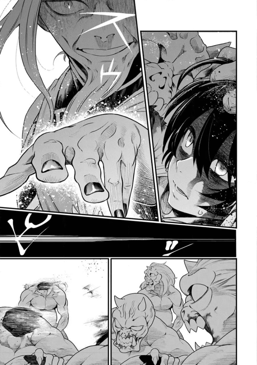 神伝 生贄に捧げられた俺は、神に拾われ武を極める 第1.3話 - Trang 15