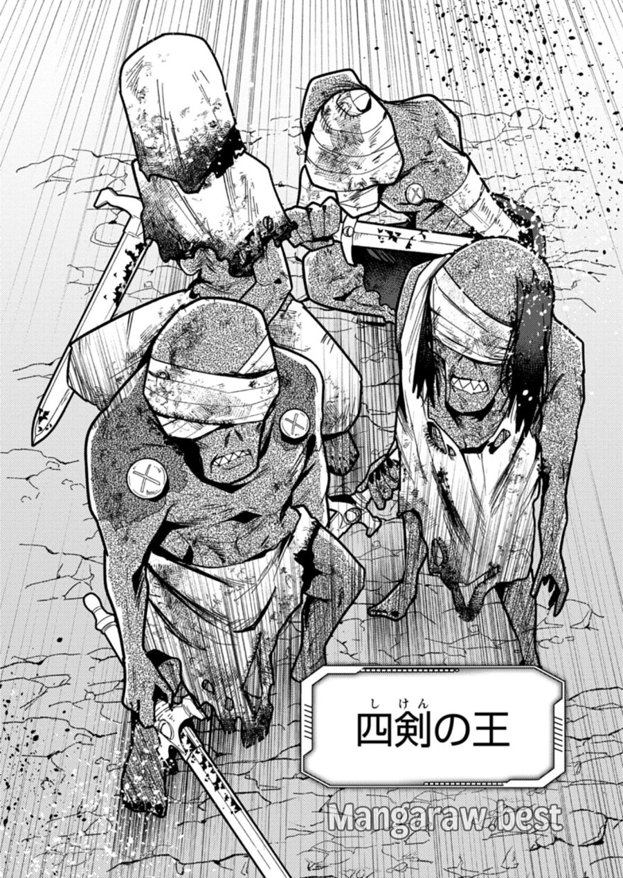 えむえむおー! 自由にゲームを攻略したら人間離れしてました 第12.2話 - Page 3