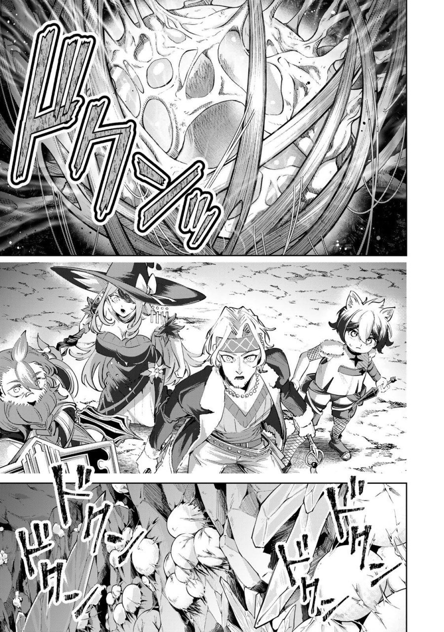 魔術ギルド総帥～生まれ変わって今更やり直す2度目の学院生活～ 第121話 - Trang 15