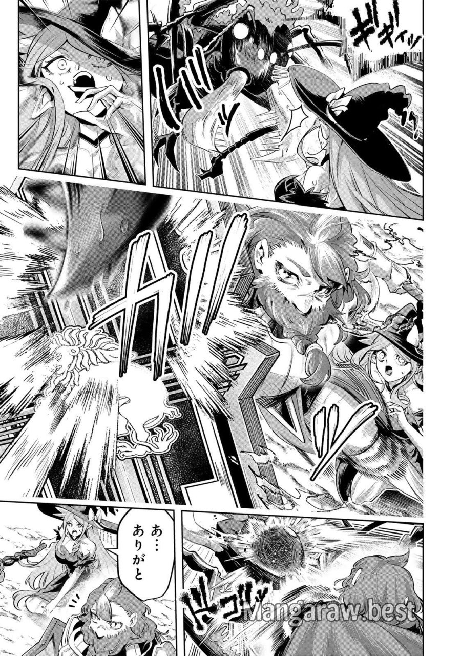魔術ギルド総帥～生まれ変わって今更やり直す2度目の学院生活～ 第120話 - Trang 5