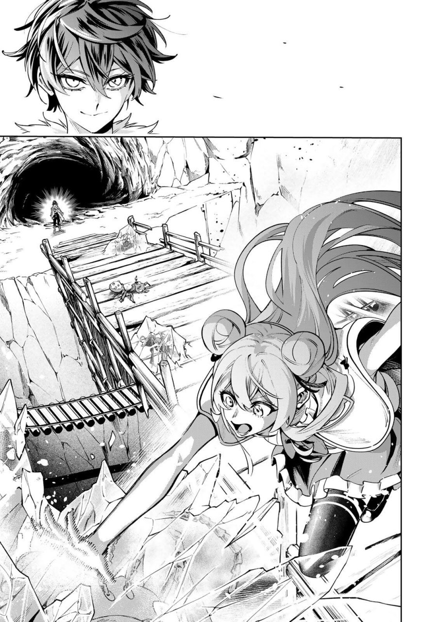 魔術ギルド総帥～生まれ変わって今更やり直す2度目の学院生活～ 第127話 - Page 13